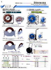 PPバンド・結束機は札場産業へ・小ロット対応 エステルバンド・Vﾊﾞﾝﾄﾞ,ヘビーﾊﾞﾝﾄﾞ,荷造り機, P326,P327,BXT2,  BXT2-19,FROMM,SPOT,KDS,ｼｸﾞﾉｰﾄﾞ コイルホルダー・ｺｲﾙﾃﾞｨｽﾍﾟﾝｻｰ,カタログ